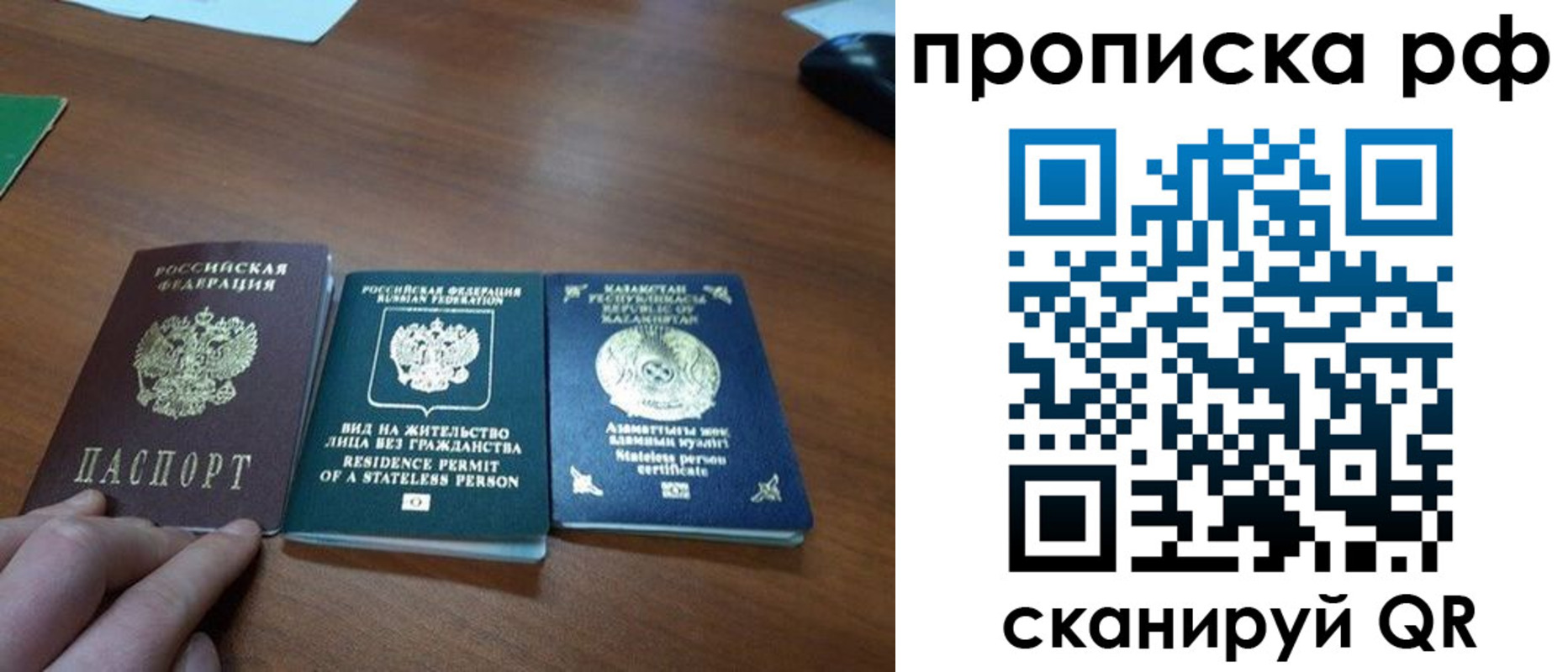 пропишу в квартире в Кингисеппе