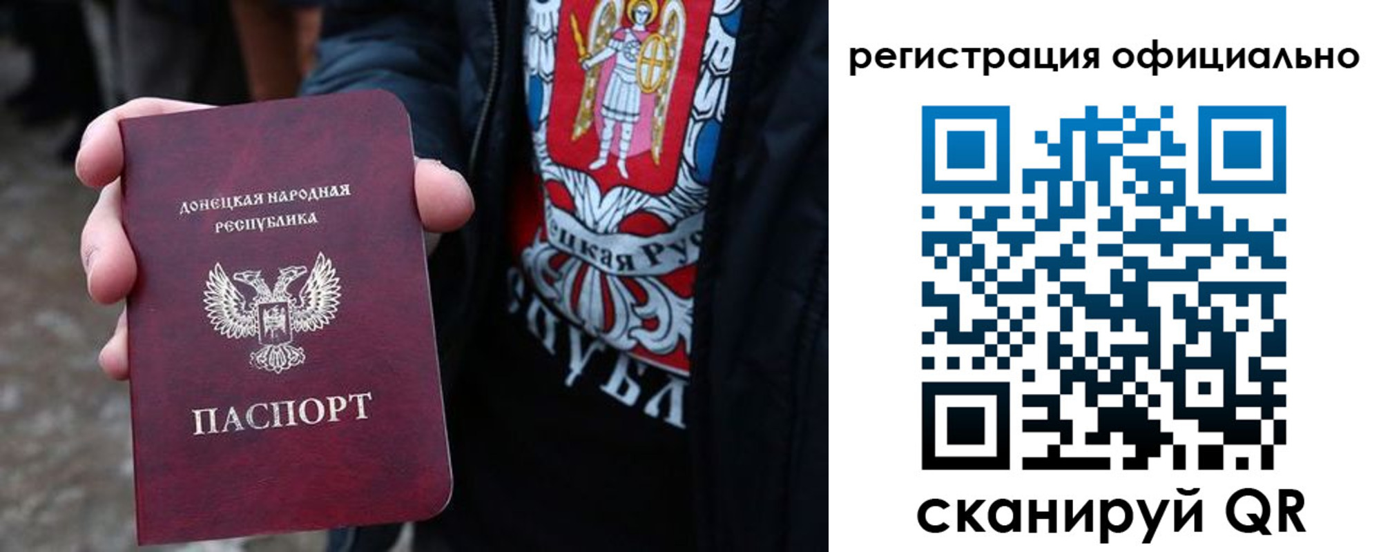 прописка штамп в Кингисеппе