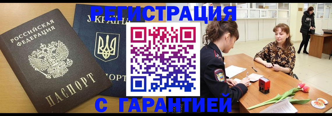 найти адрес прописки в Кингисеппе